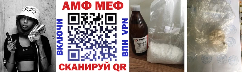 Amphetamine VHQ  Купить  Вилючинск 