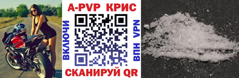 Alfa_PVP мука  Купить где  Вилючинск 