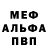 КЕТАМИН VHQ Marya Popova