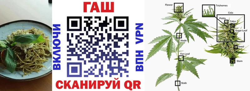 Cannafood конопля  Купить  Вилючинск 