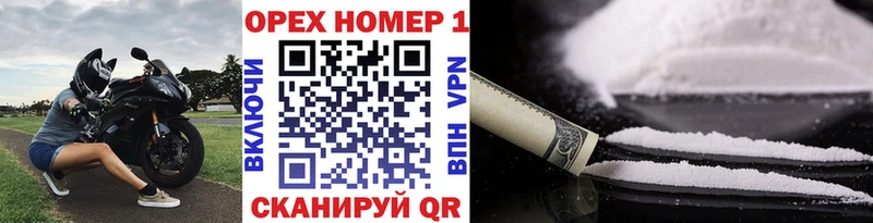 Cocaine 98%  Купить закладки  Вилючинск 