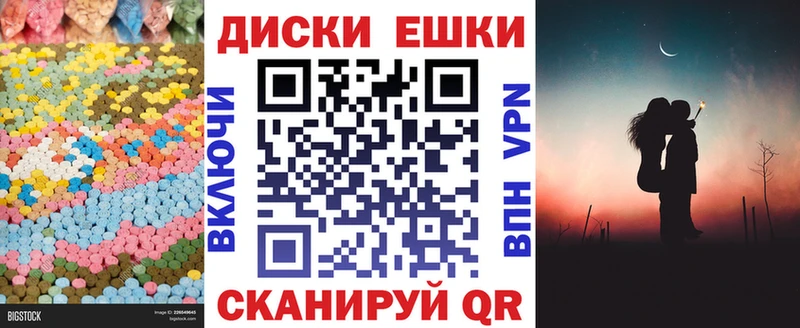 Купить где  Вилючинск  ЭКСТАЗИ TESLA 
