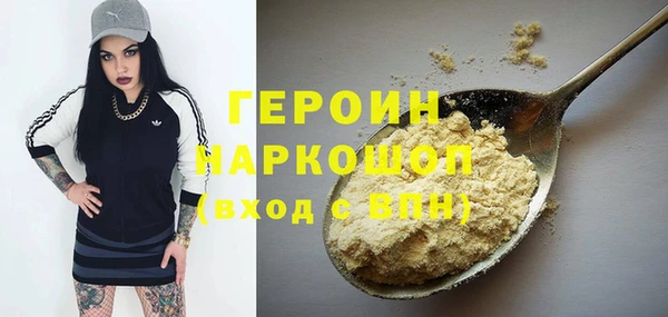 экстази Иннополис