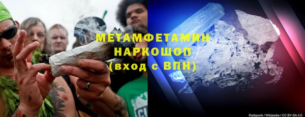 мефедрон VHQ Осинники