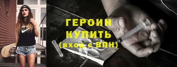 соль курить ск Инта