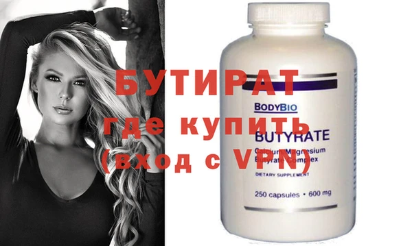 экстази Иннополис