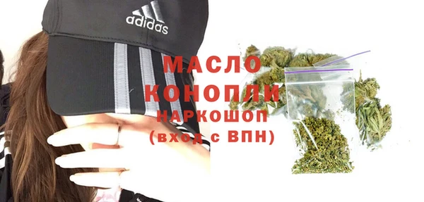 соль курить ск Инта