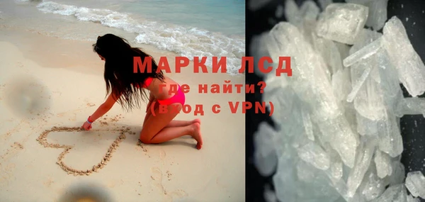 экстази Иннополис
