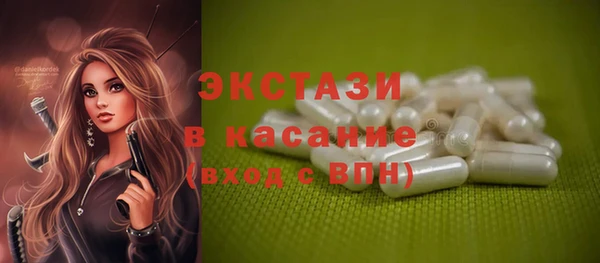 экстази Иннополис