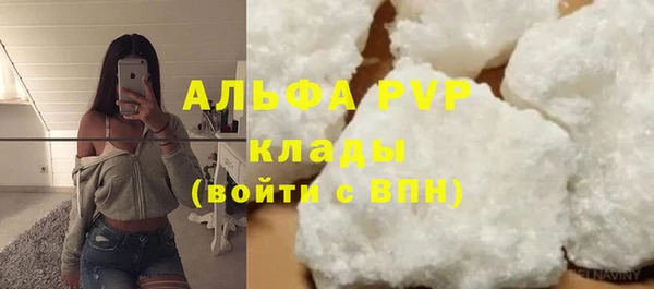 соль курить ск Инта