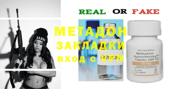 соль курить ск Инта