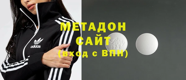 метадон Осташков