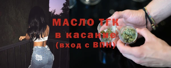 соль курить ск Инта