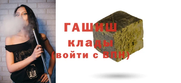 соль курить ск Инта
