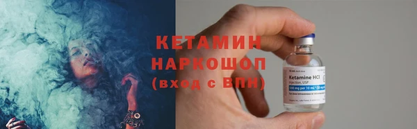 соль курить ск Инта