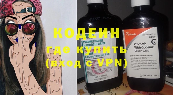 экстази Иннополис