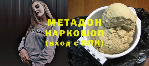 соль курить ск Инта