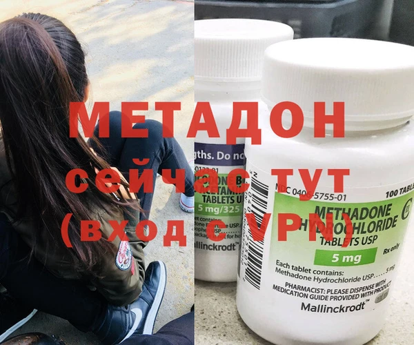 экстази Иннополис