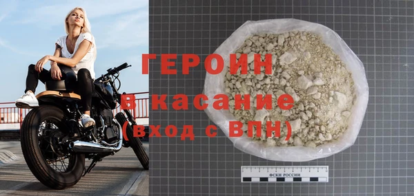 соль курить ск Инта