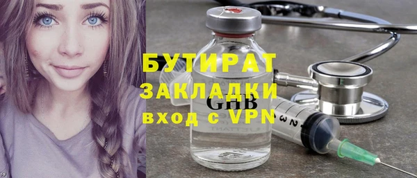 экстази Иннополис