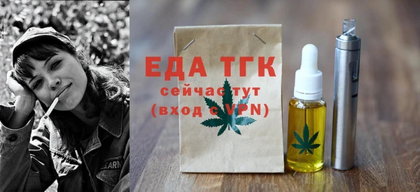 экстази Иннополис