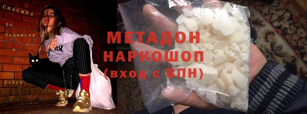 соль курить ск Инта