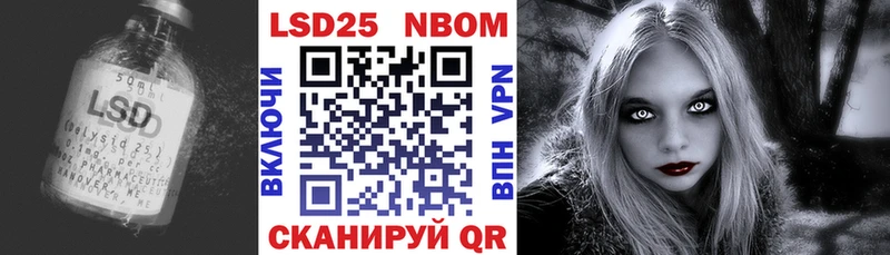 LSD-25 экстази кислота  Купить где  Вилючинск 