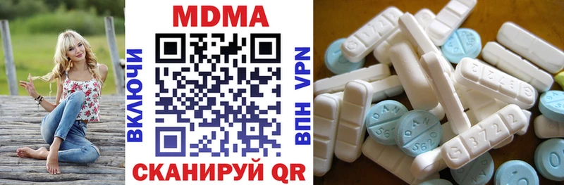 Купить закладки  Вилючинск  МДМА кристаллы 