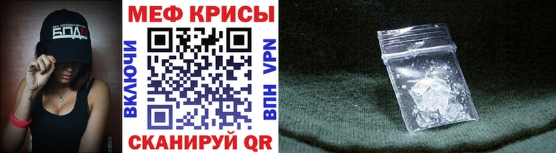 Мефедрон мука  Купить закладки  Вилючинск 