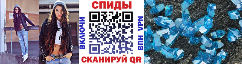 Первитин Methamphetamine  Купить  Вилючинск 