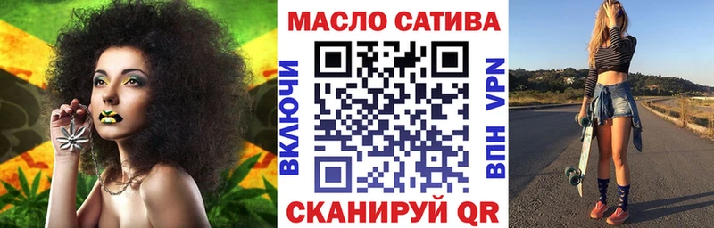 Купить где  Вилючинск  ТГК вейп с тгк 